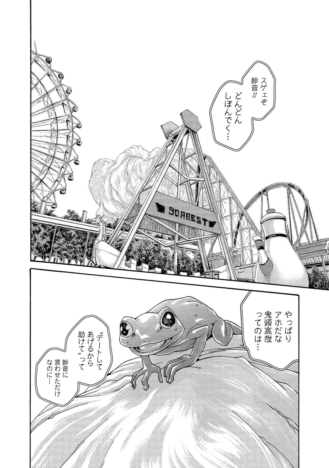 052