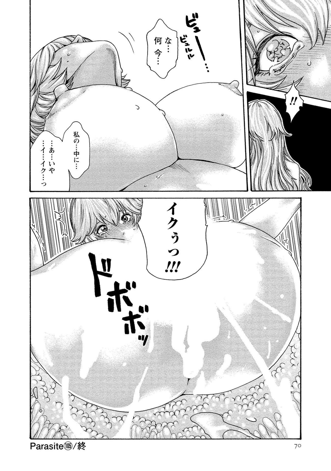 070