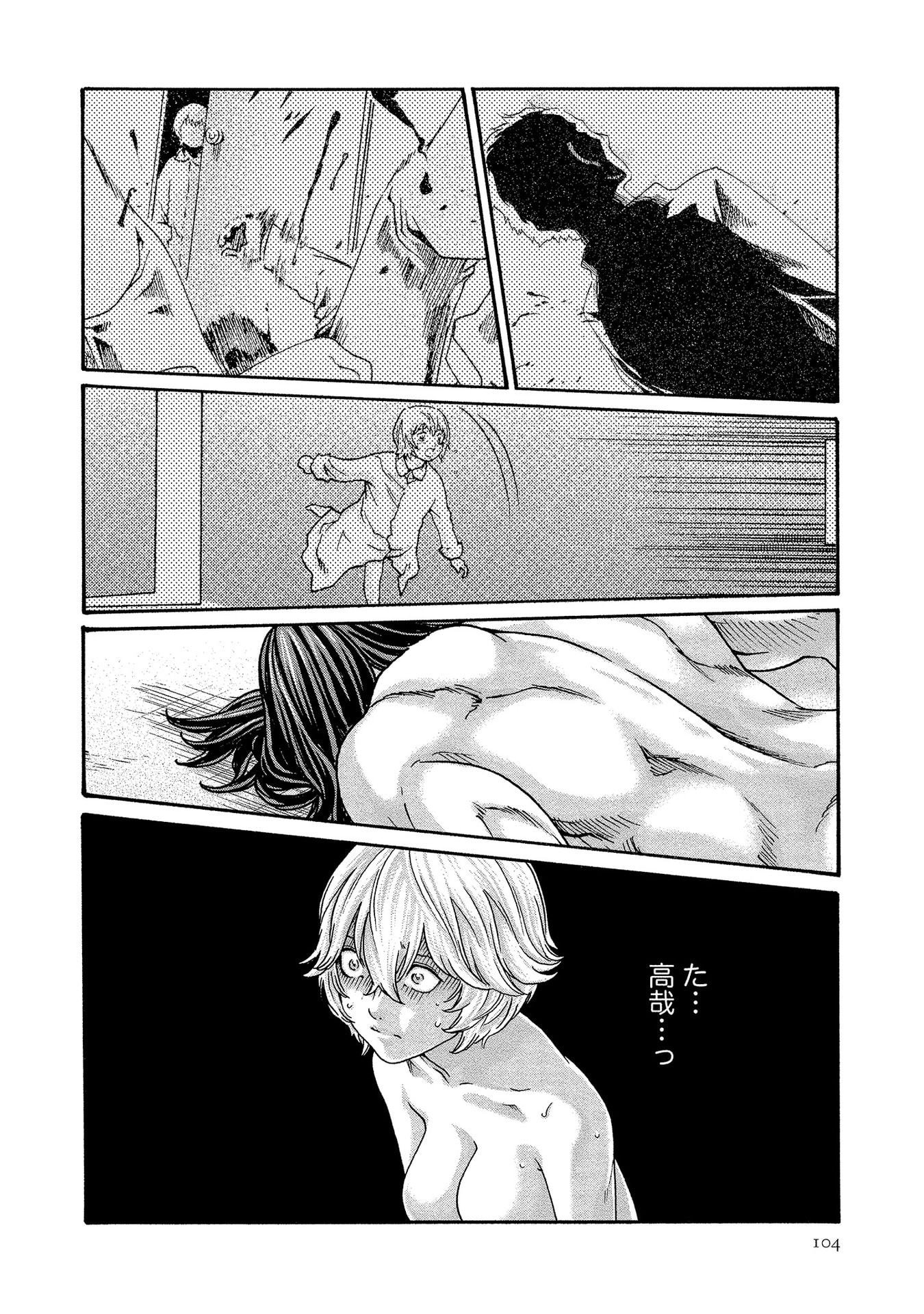 104