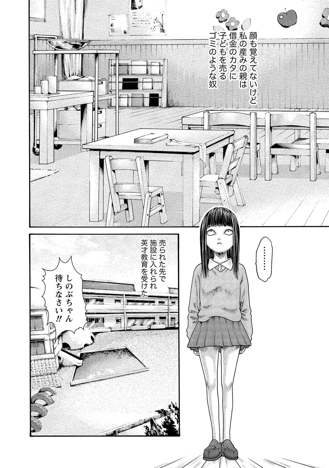 108