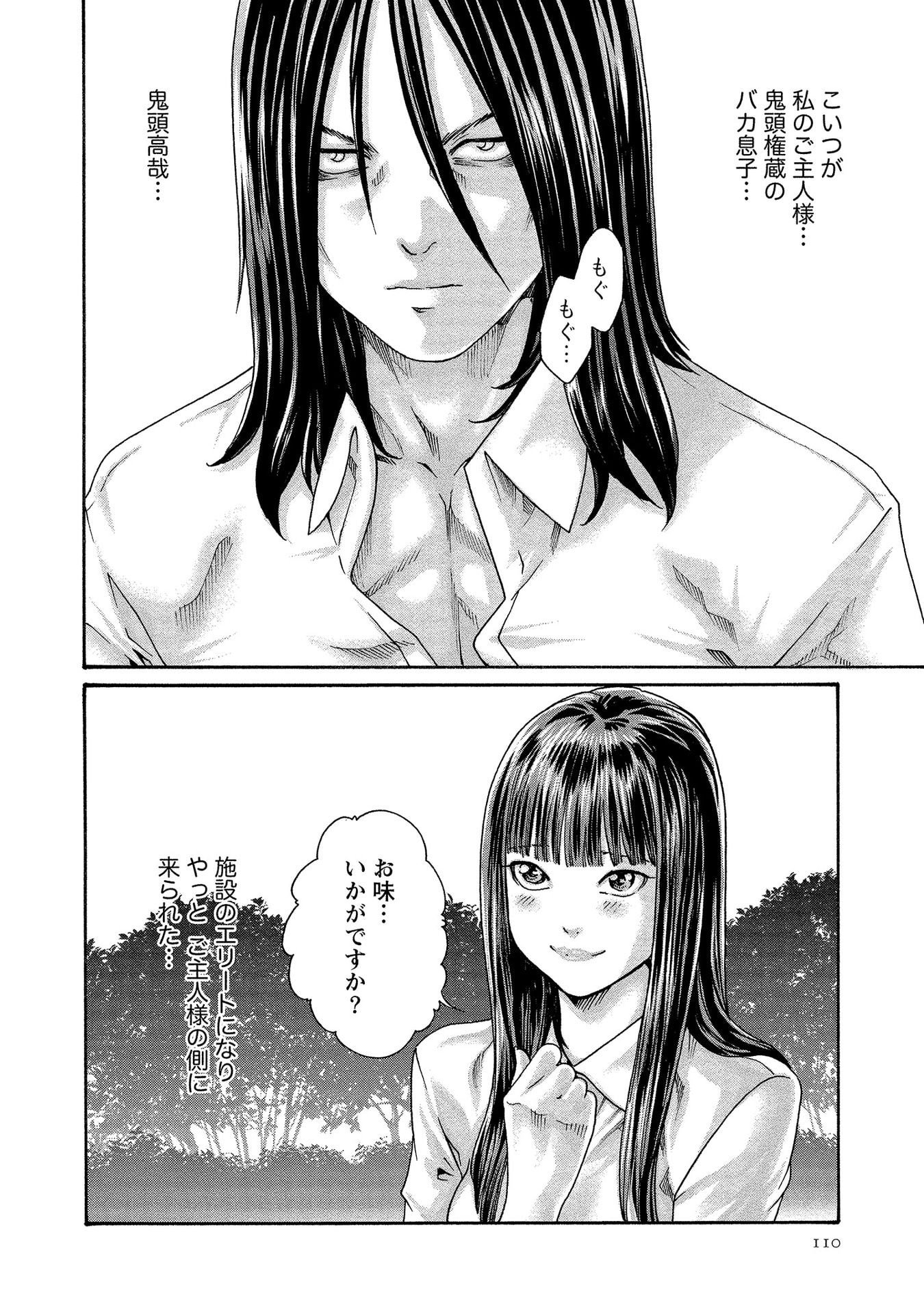 110