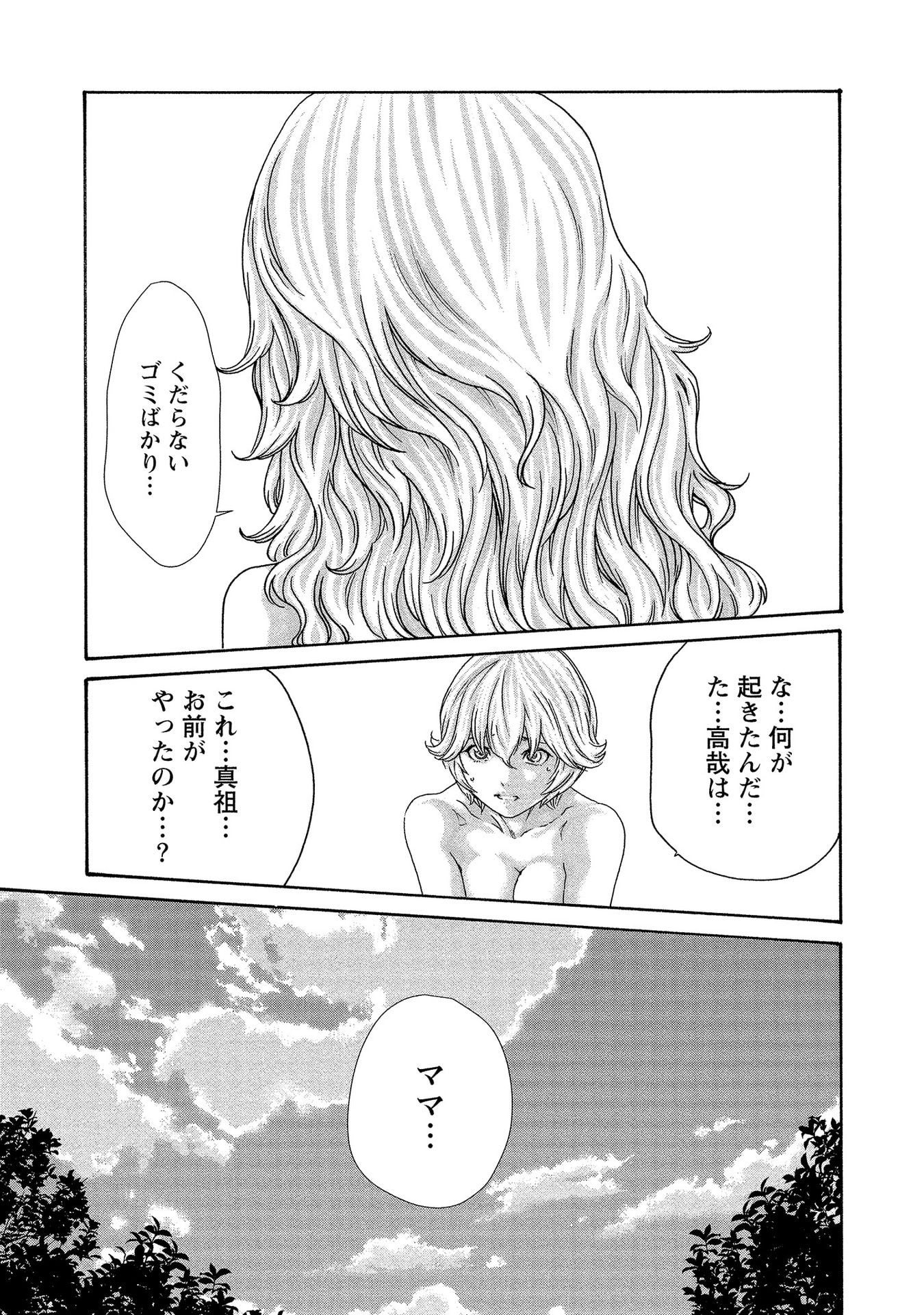 125