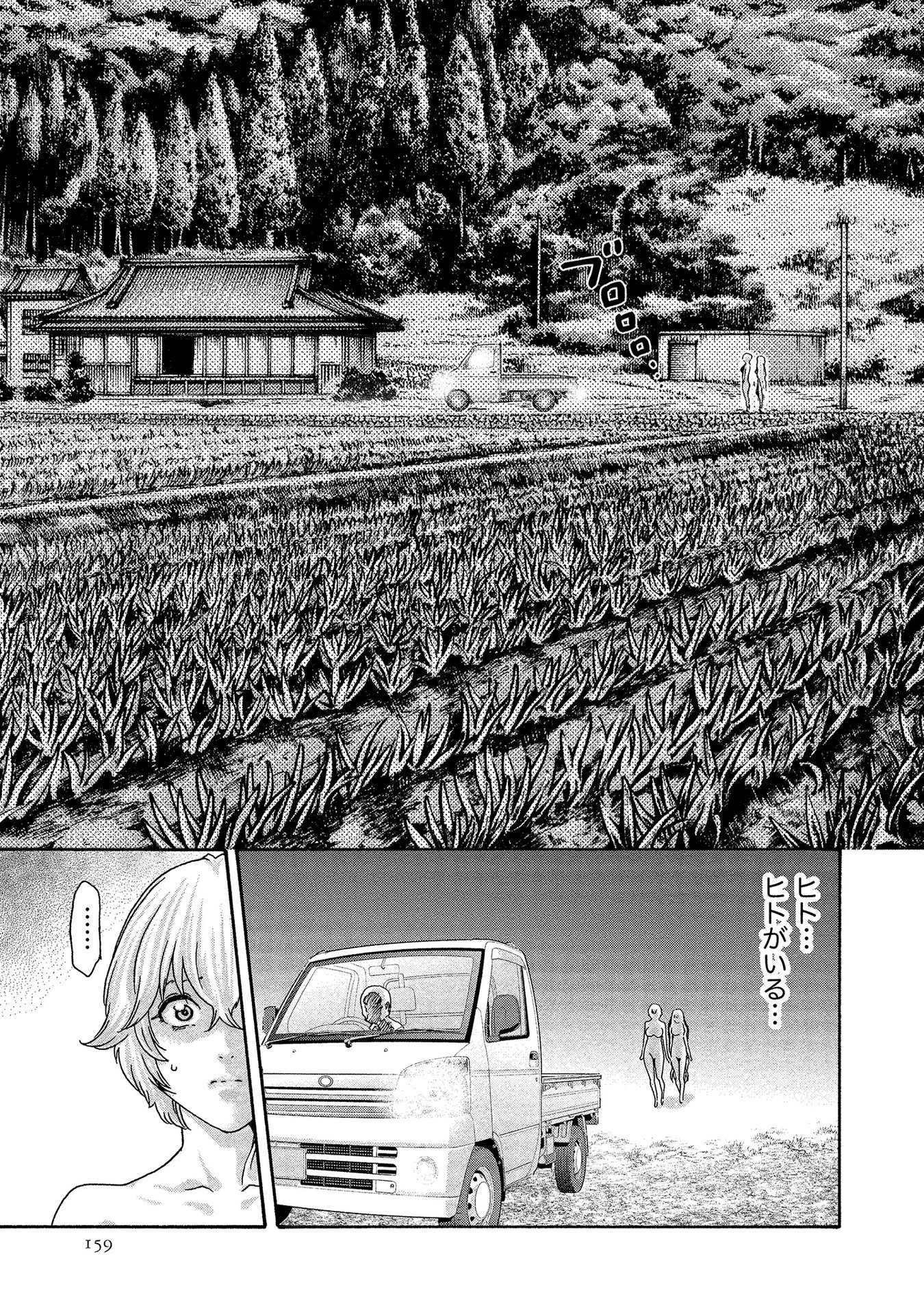 159