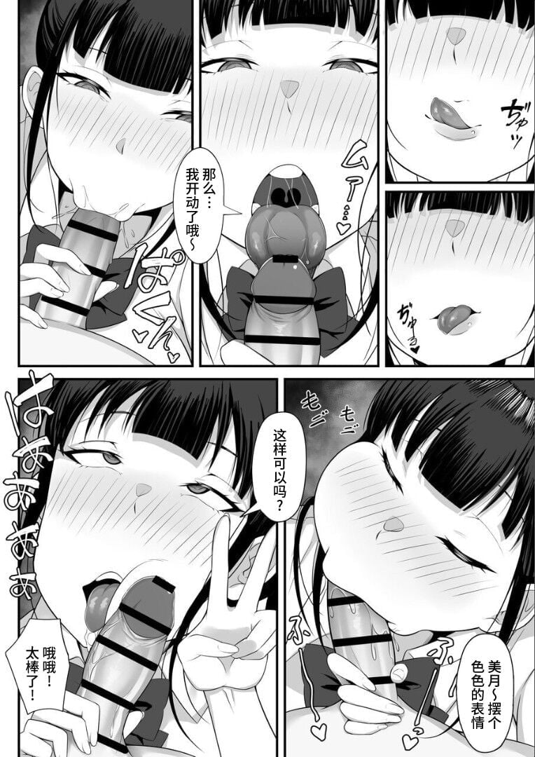 09