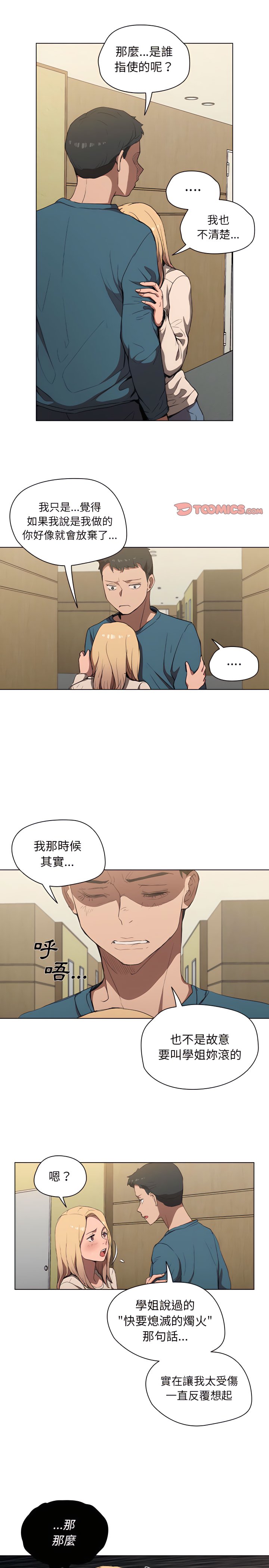 33_16