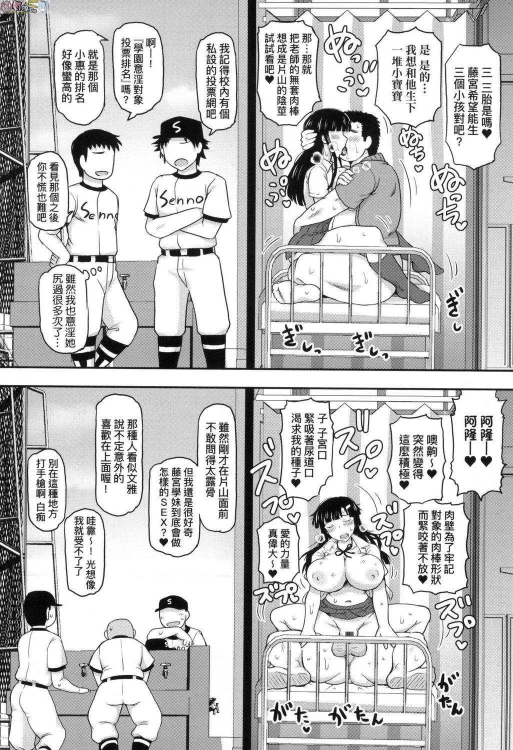 風的工房038