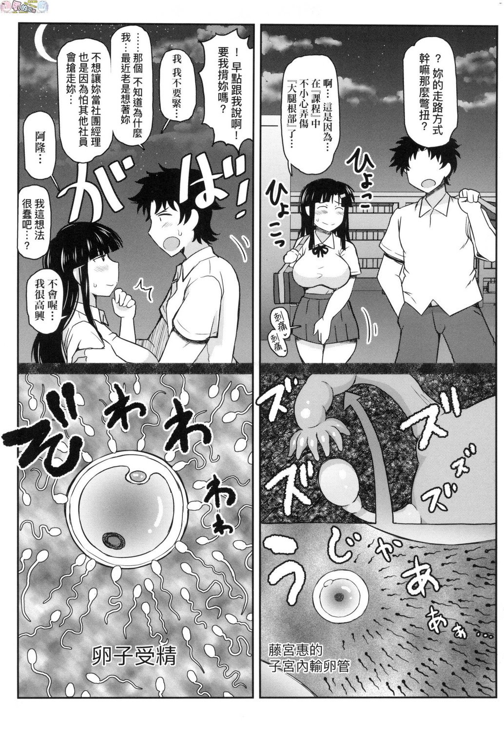 風的工房049