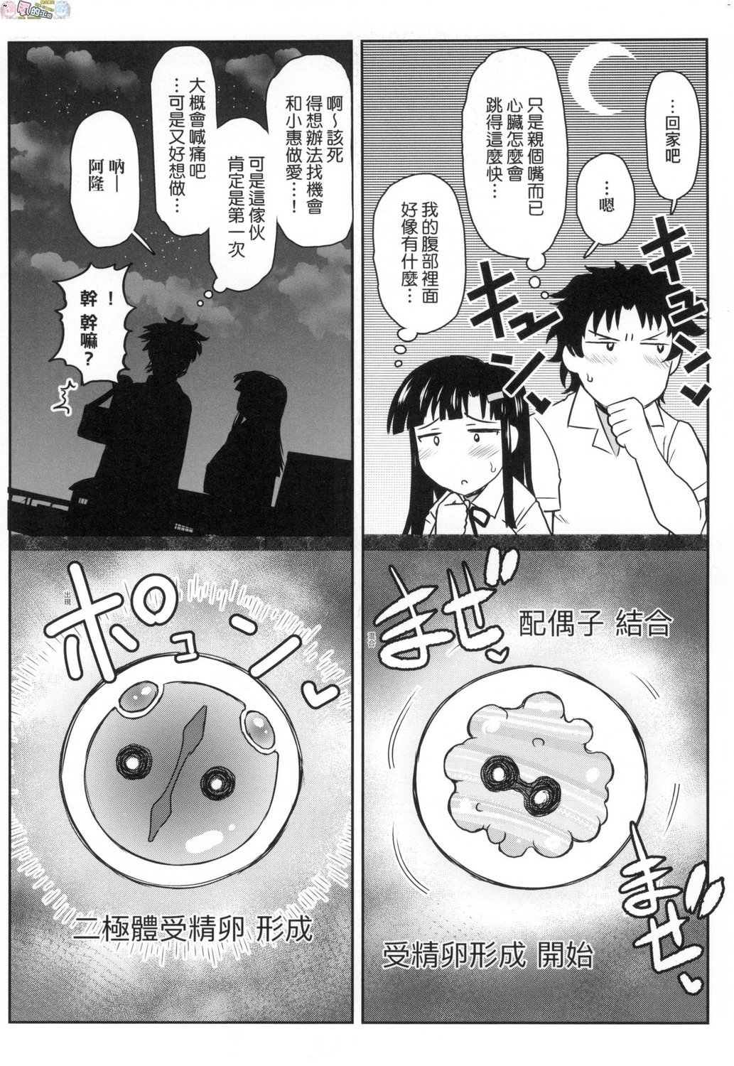 風的工房052