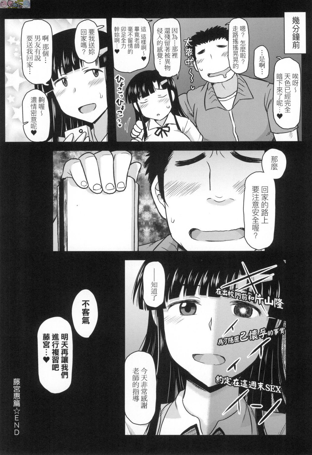 風的工房054