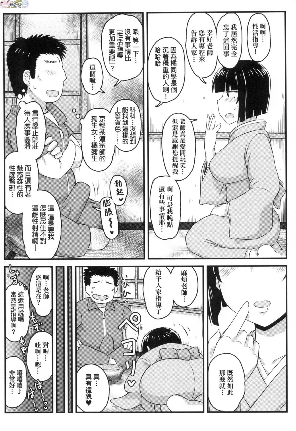 風的工房072
