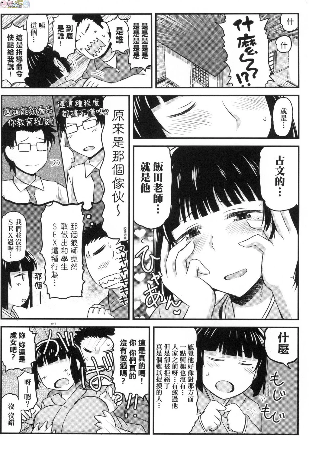 風的工房074