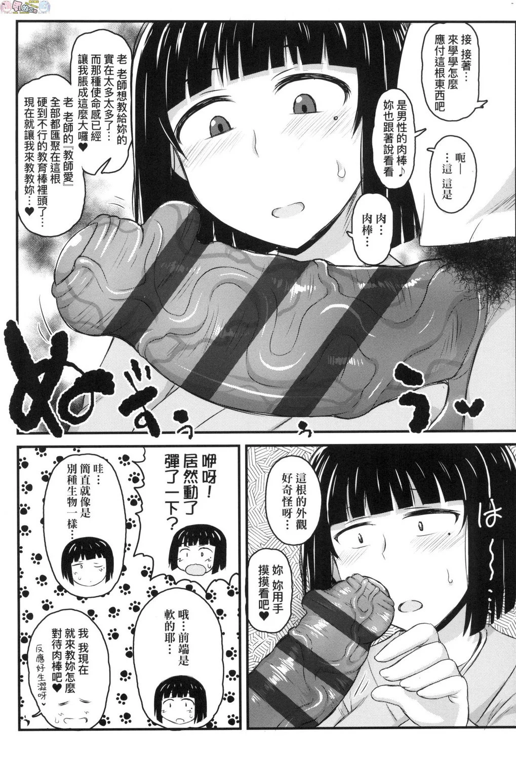 風的工房079