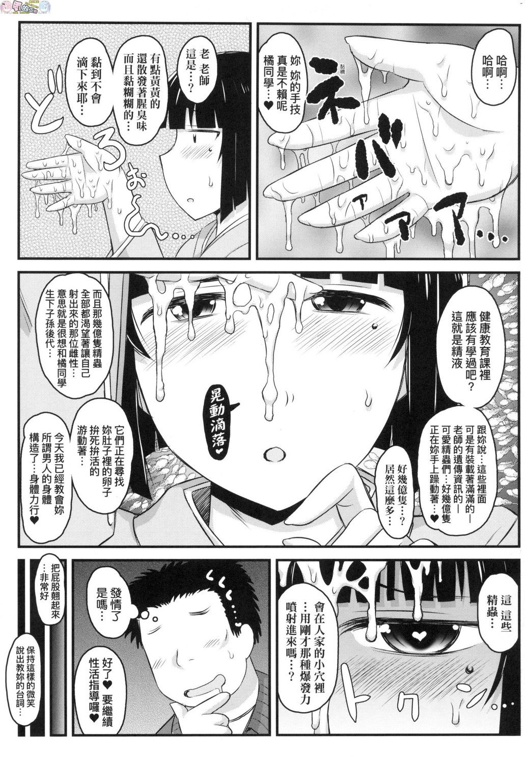 風的工房083
