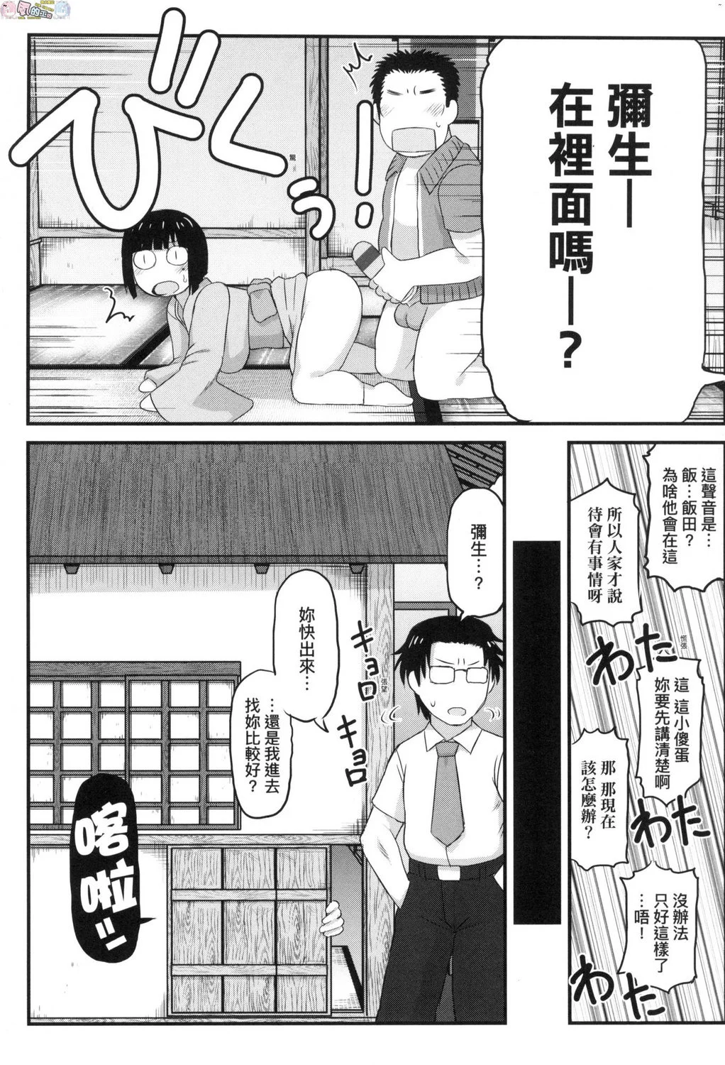 風的工房085