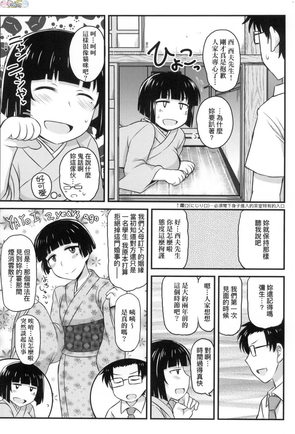 風的工房086