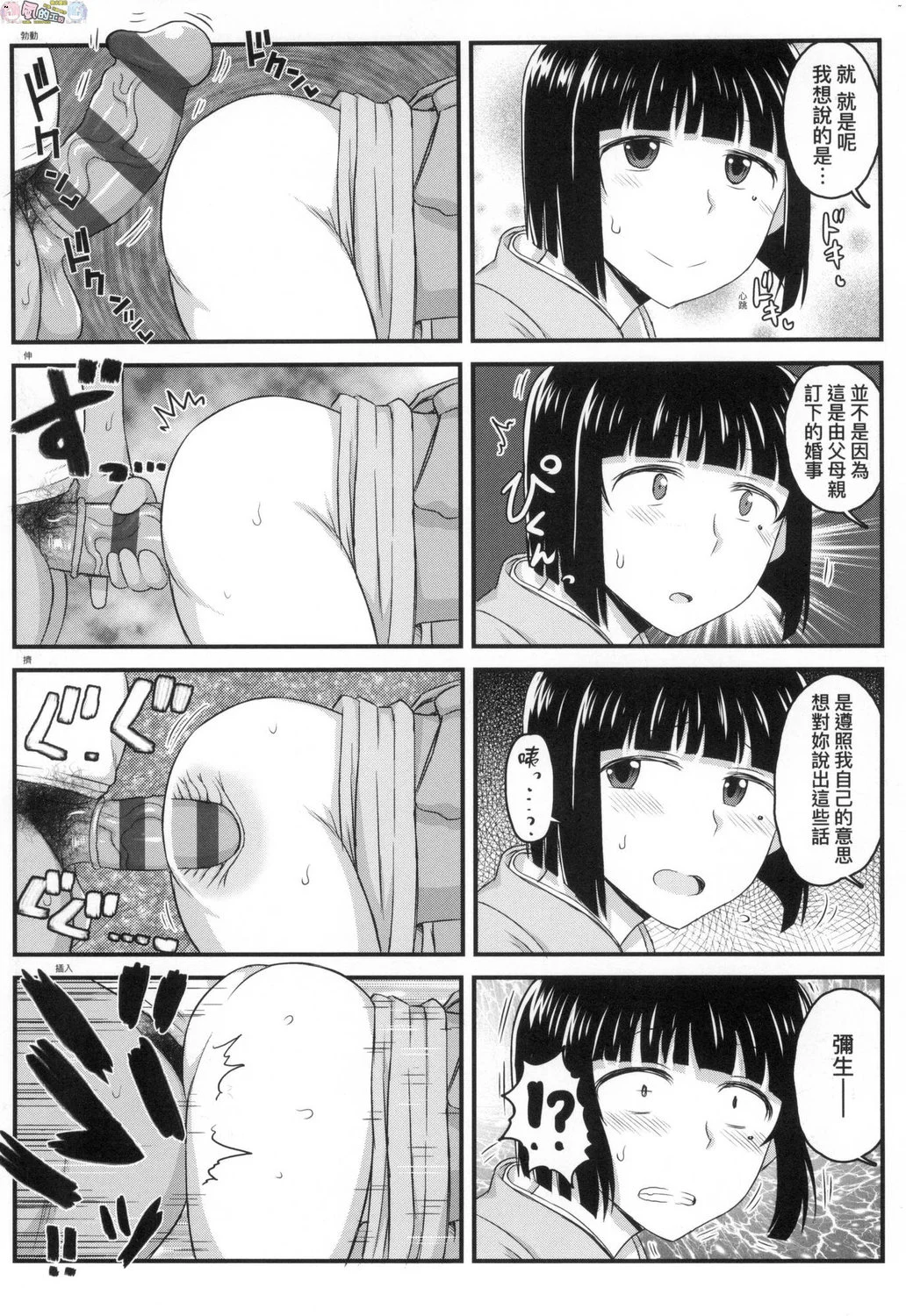 風的工房092