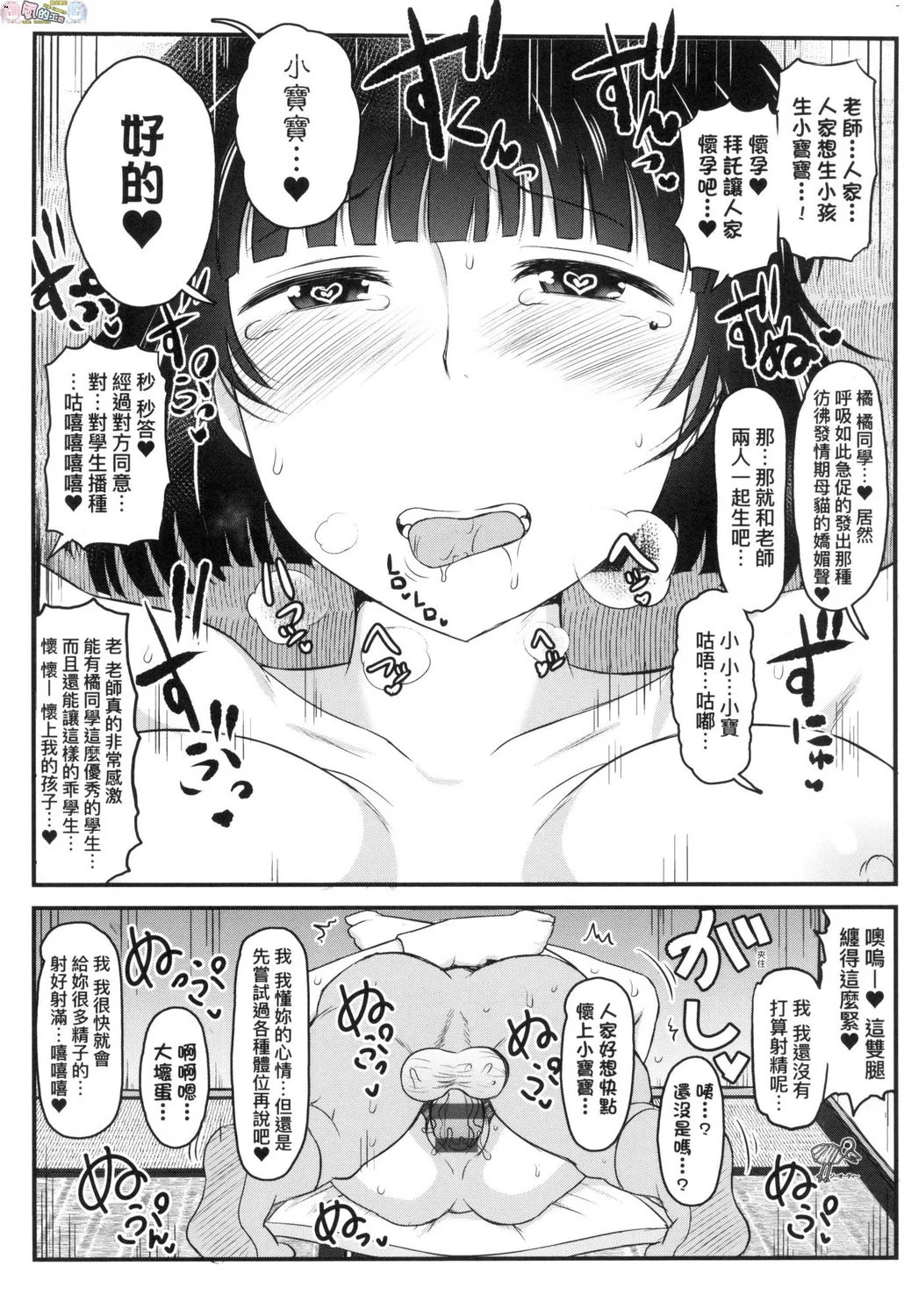 風的工房113