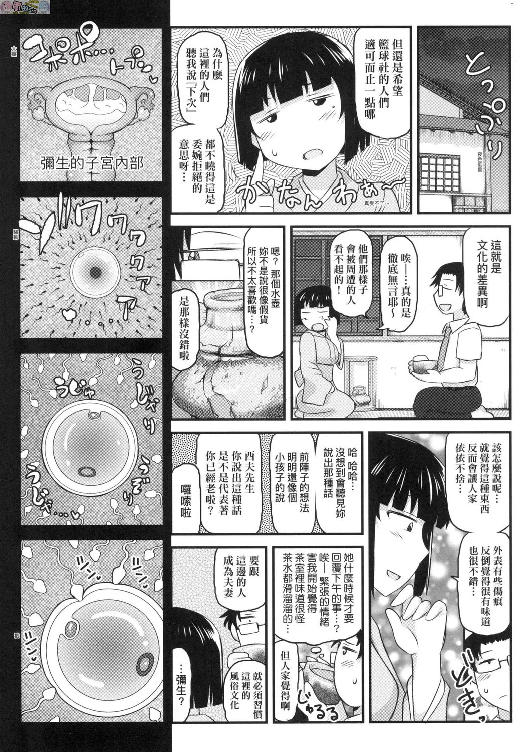 風的工房125