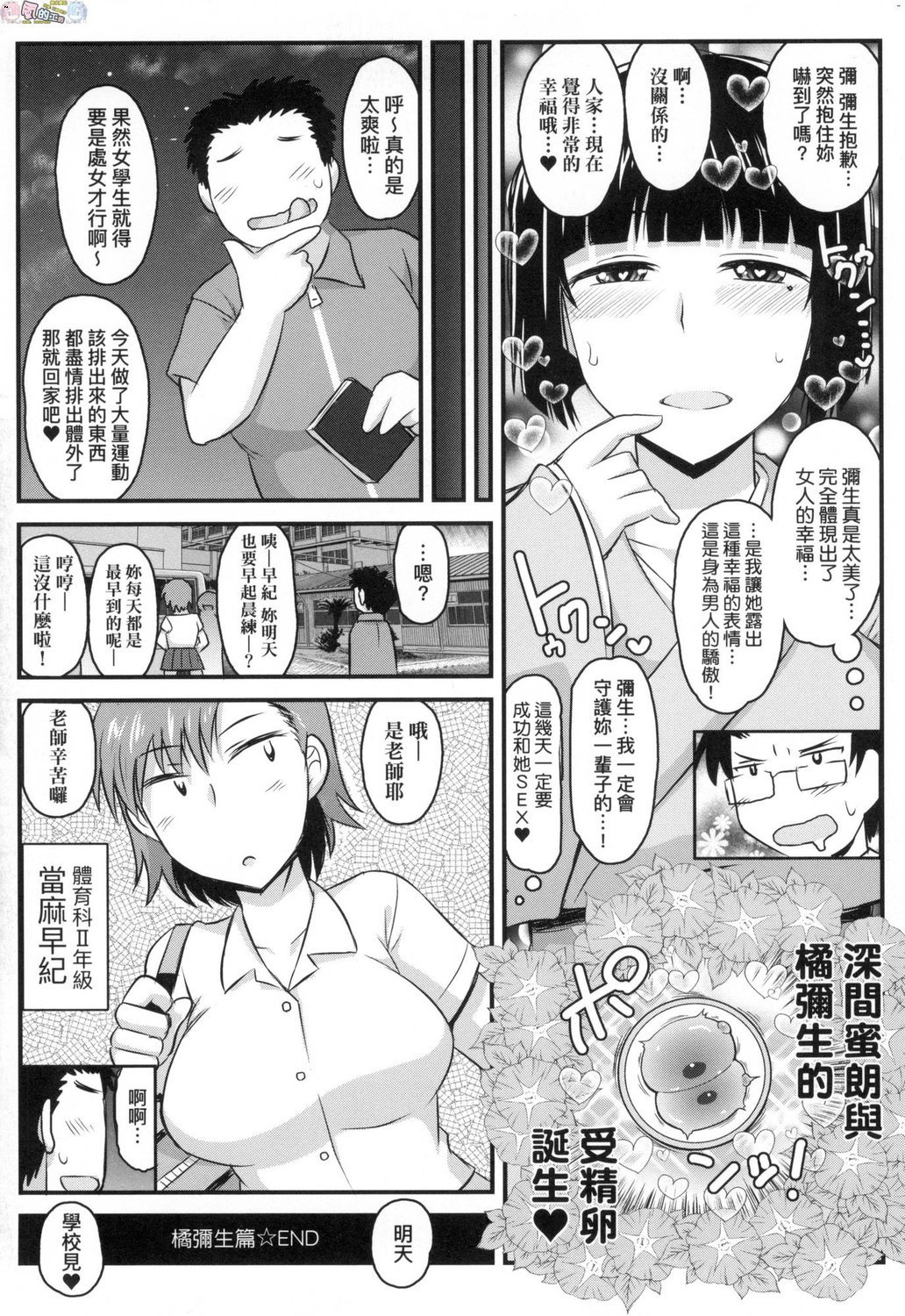 風的工房128