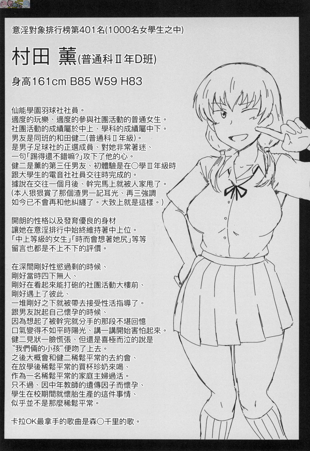 風的工房140