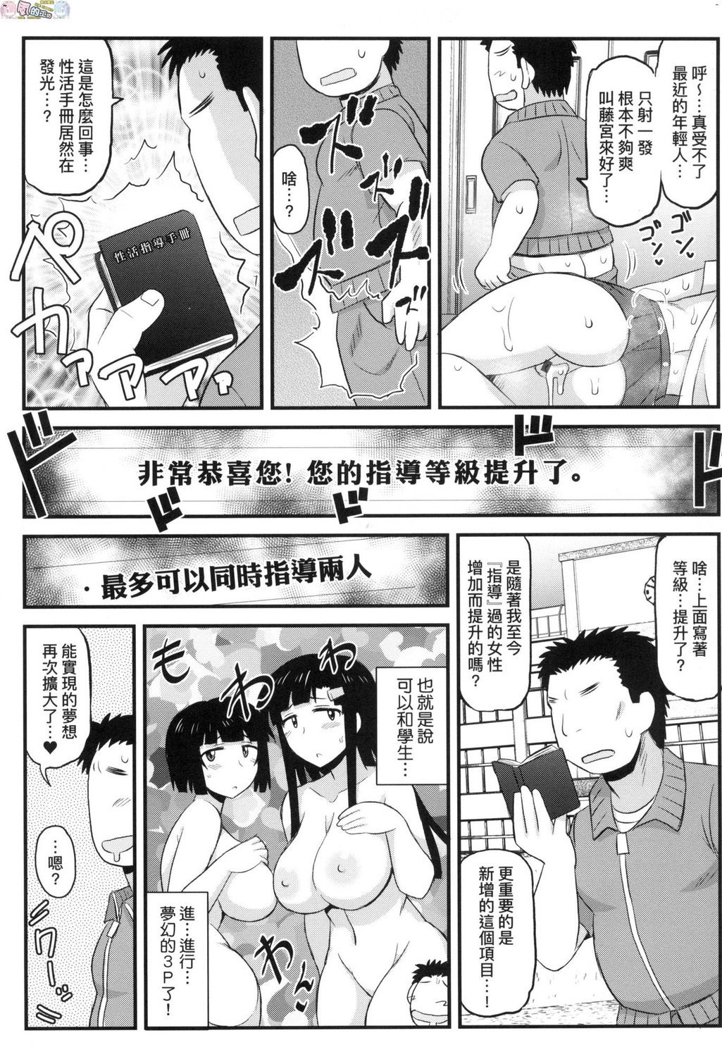 風的工房143