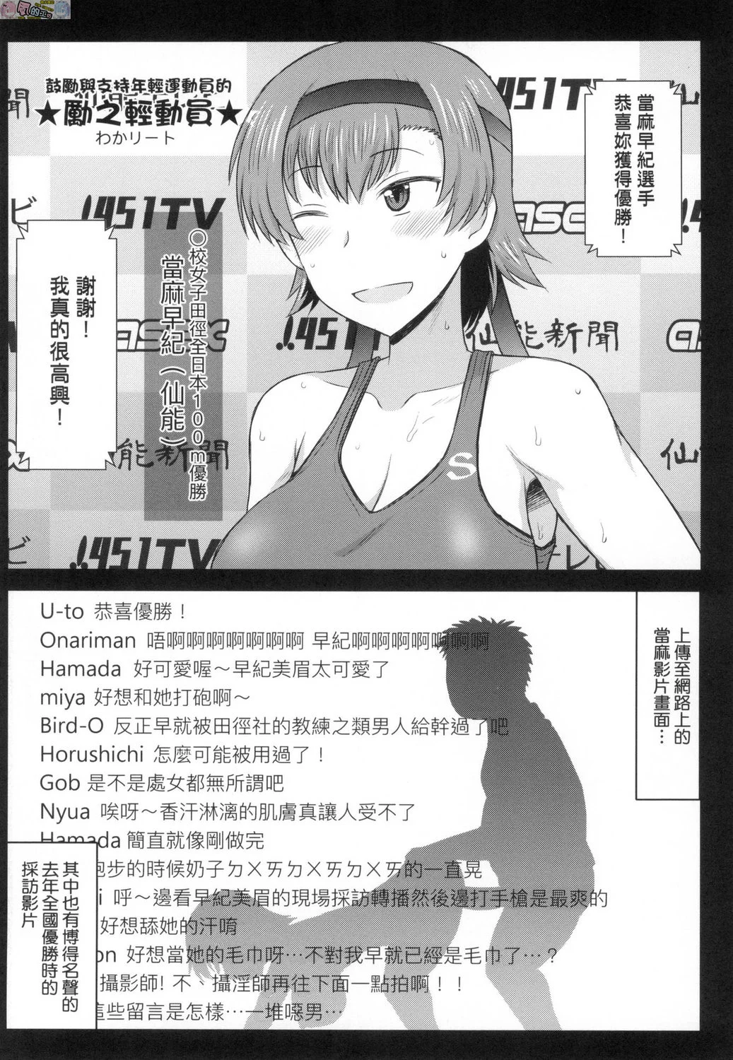 風的工房182