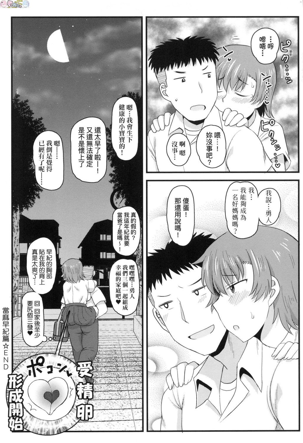 風的工房207