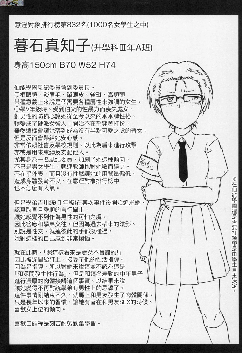 風的工房219