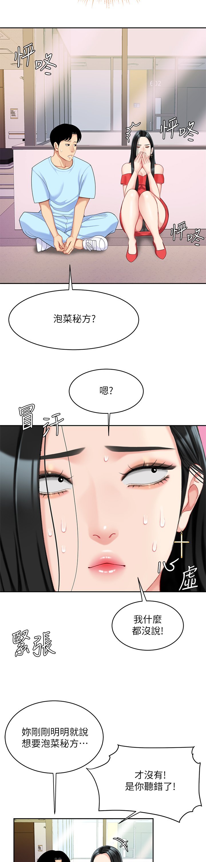 21_38