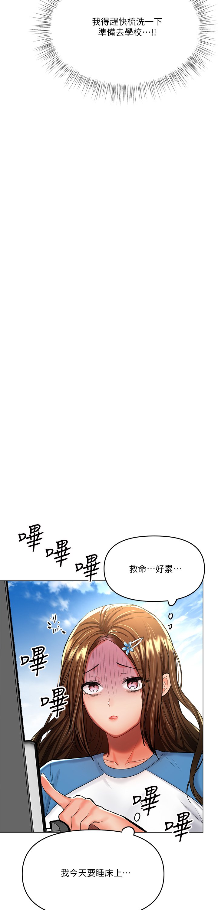 19_24