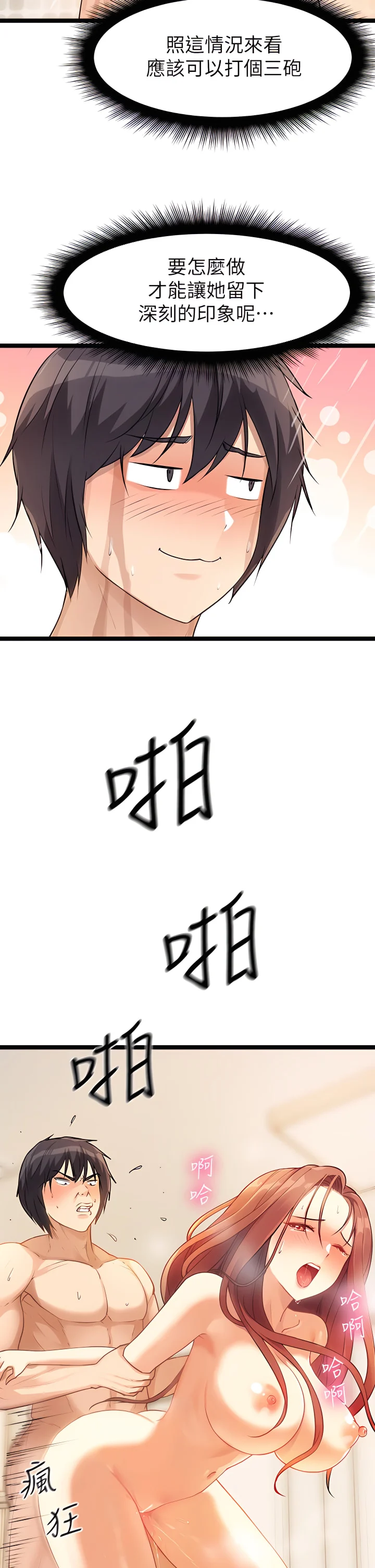 04_02