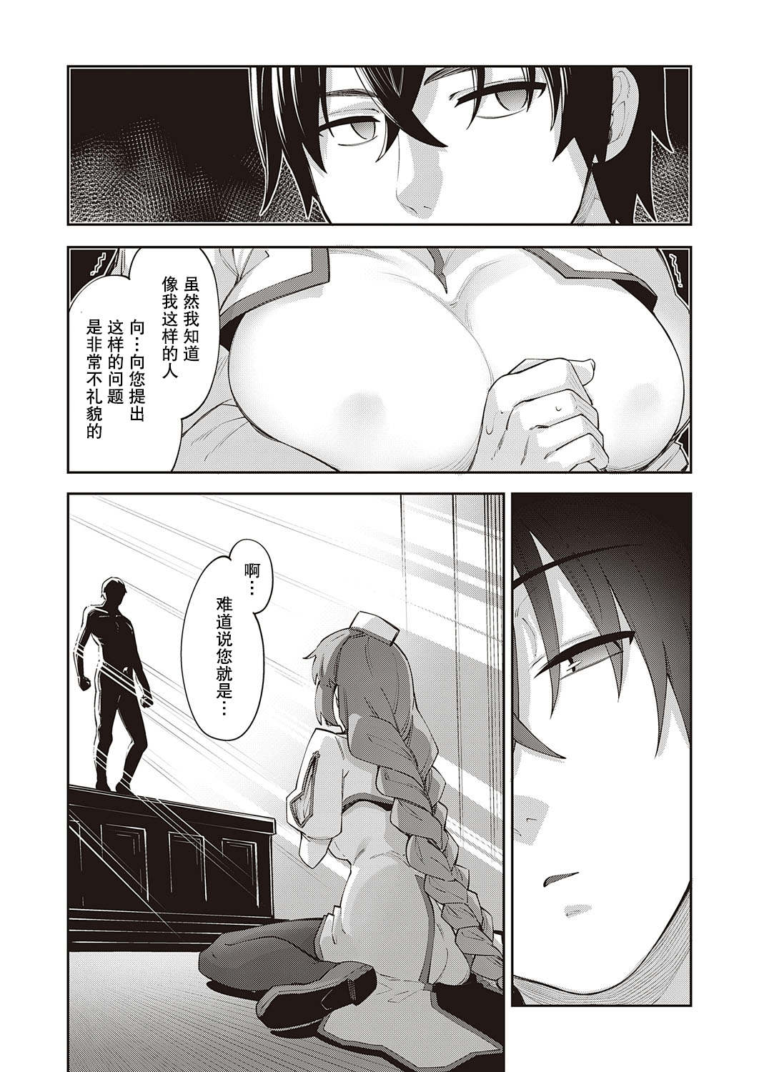 031