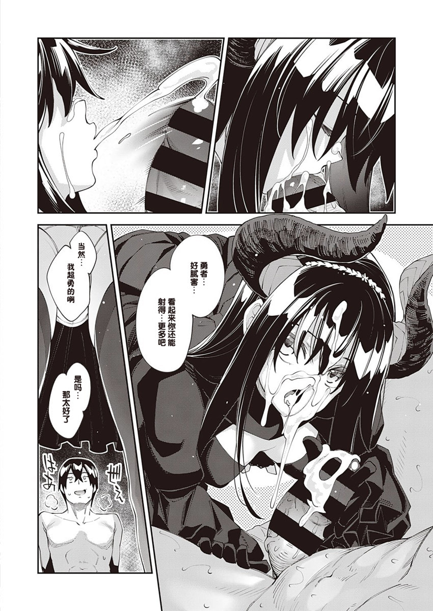 144