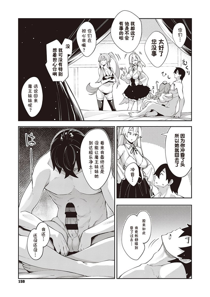 164