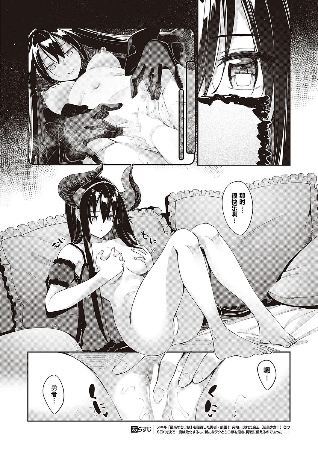 193
