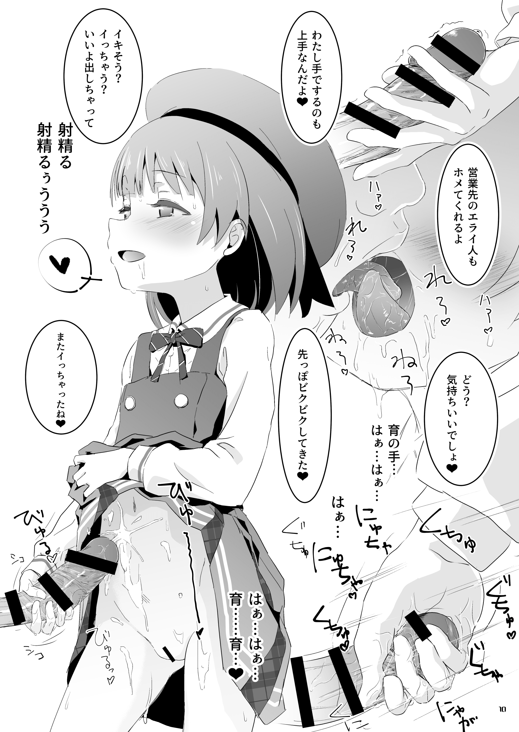 09