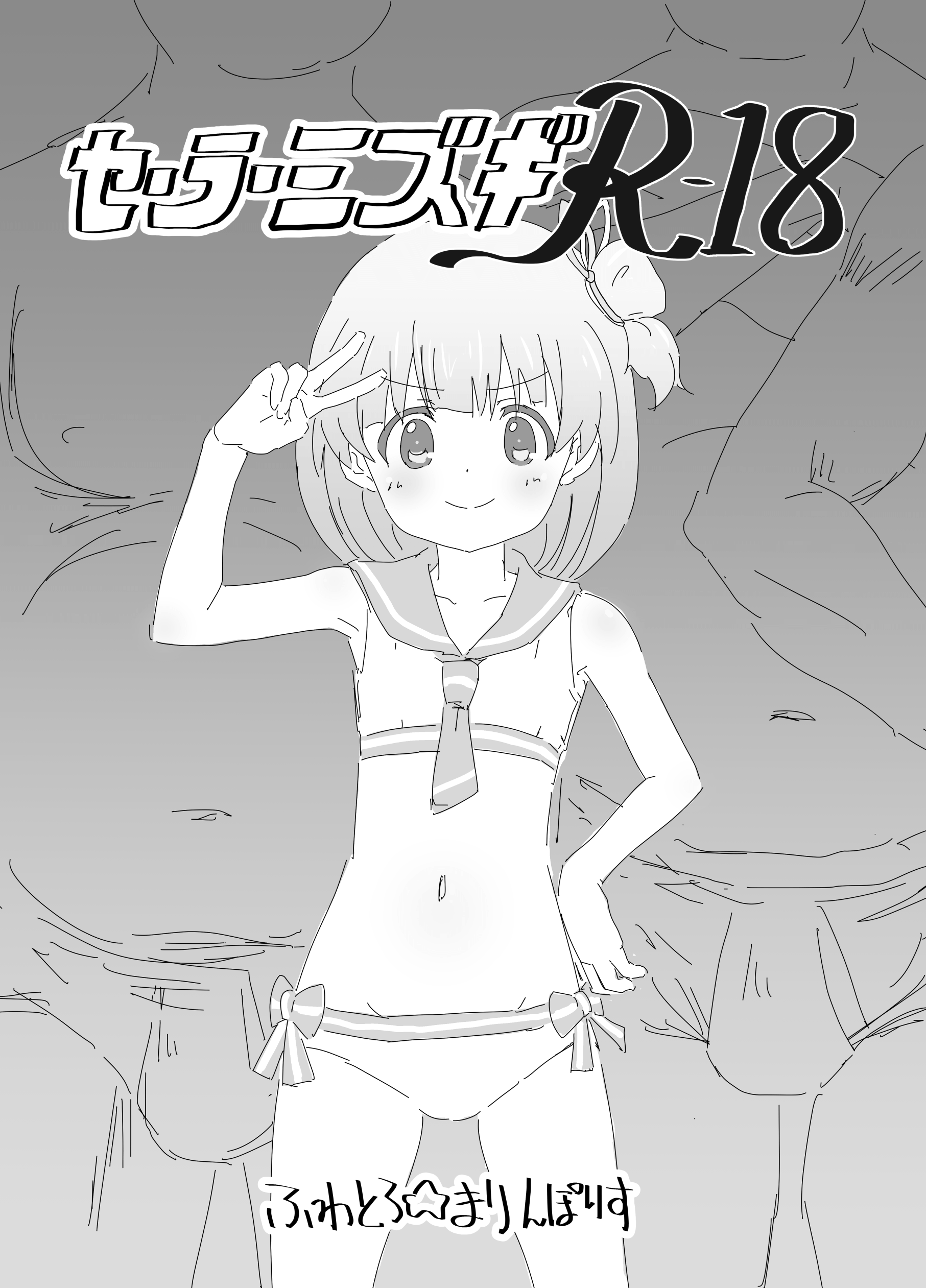 18