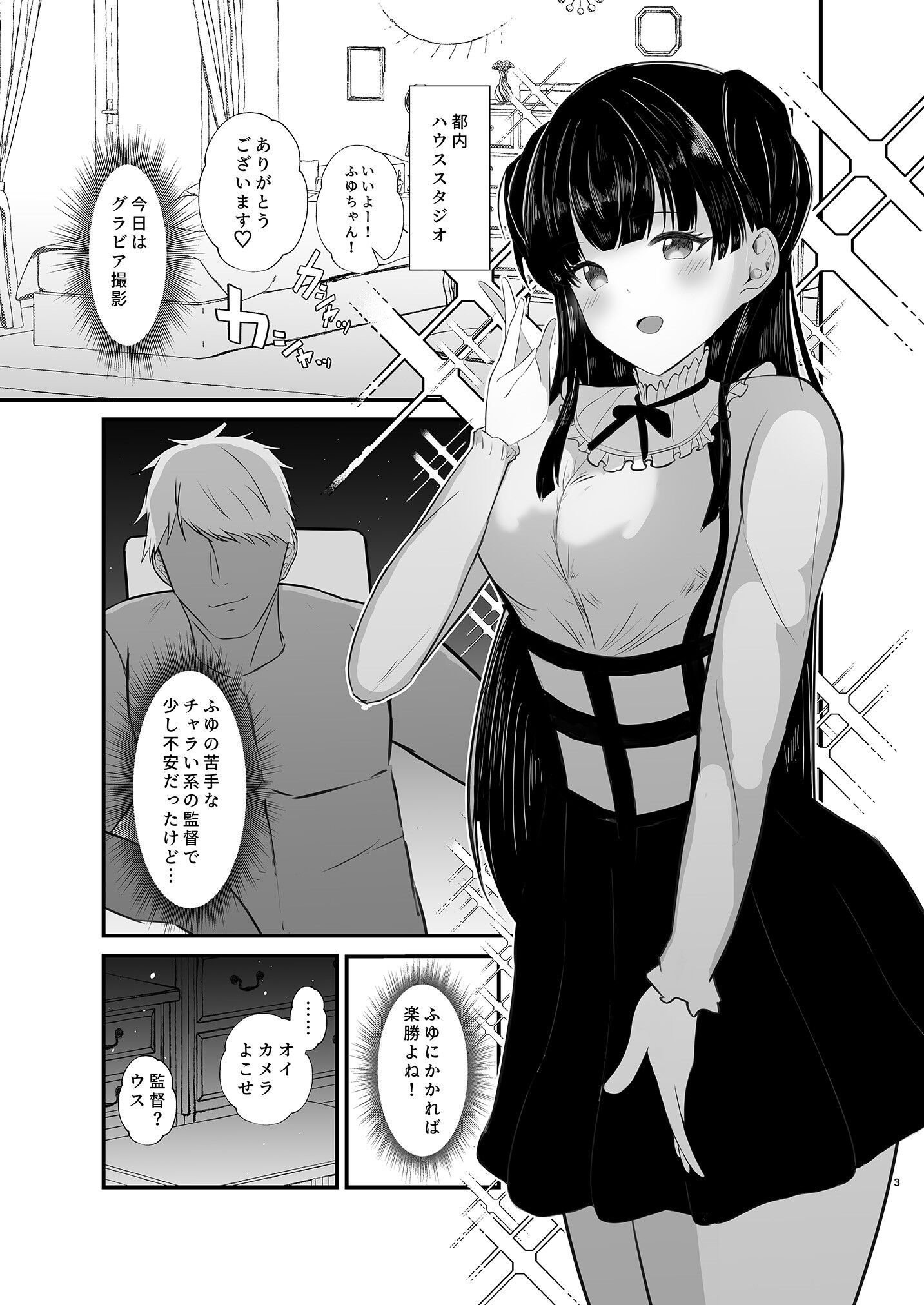 03