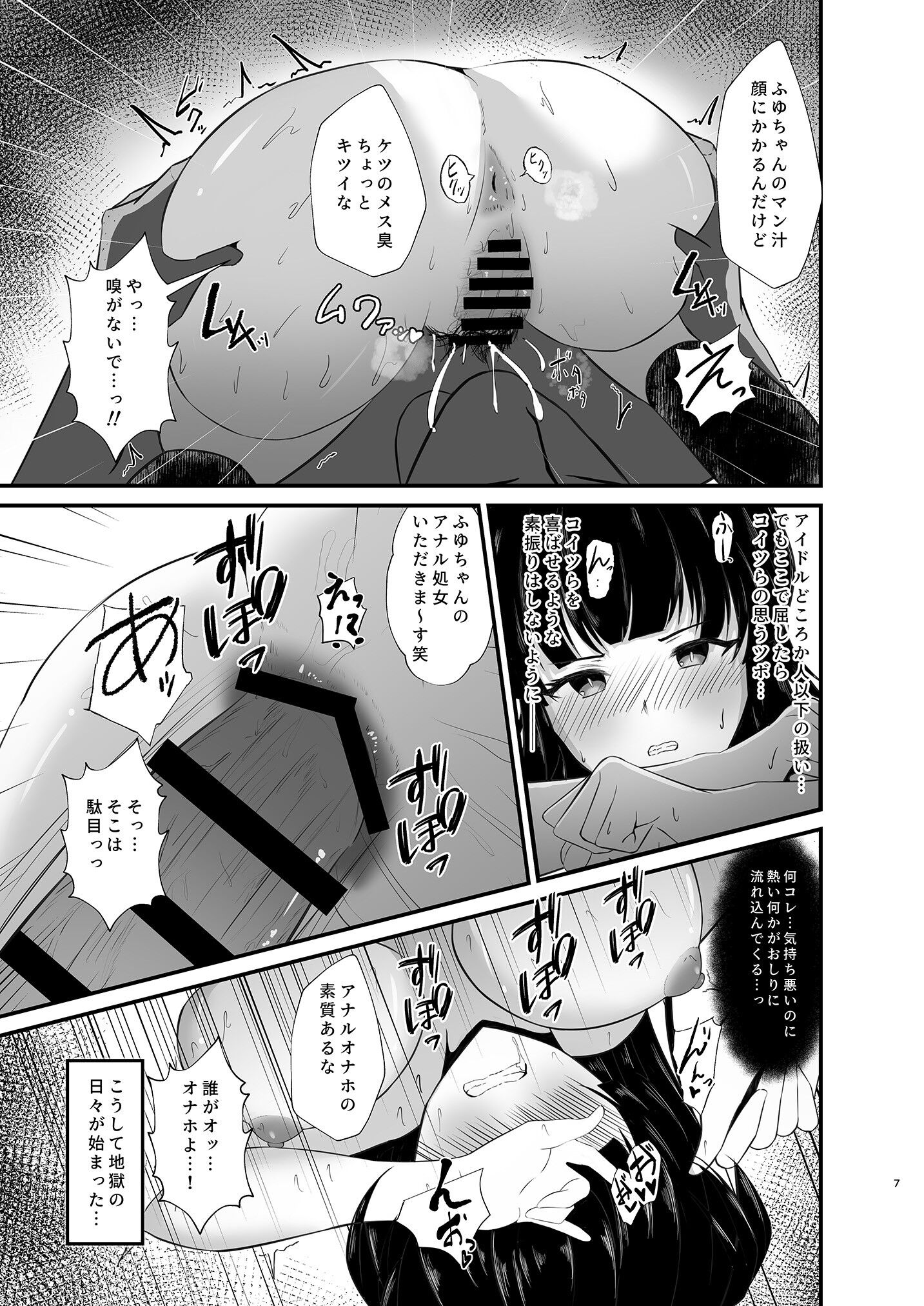 07
