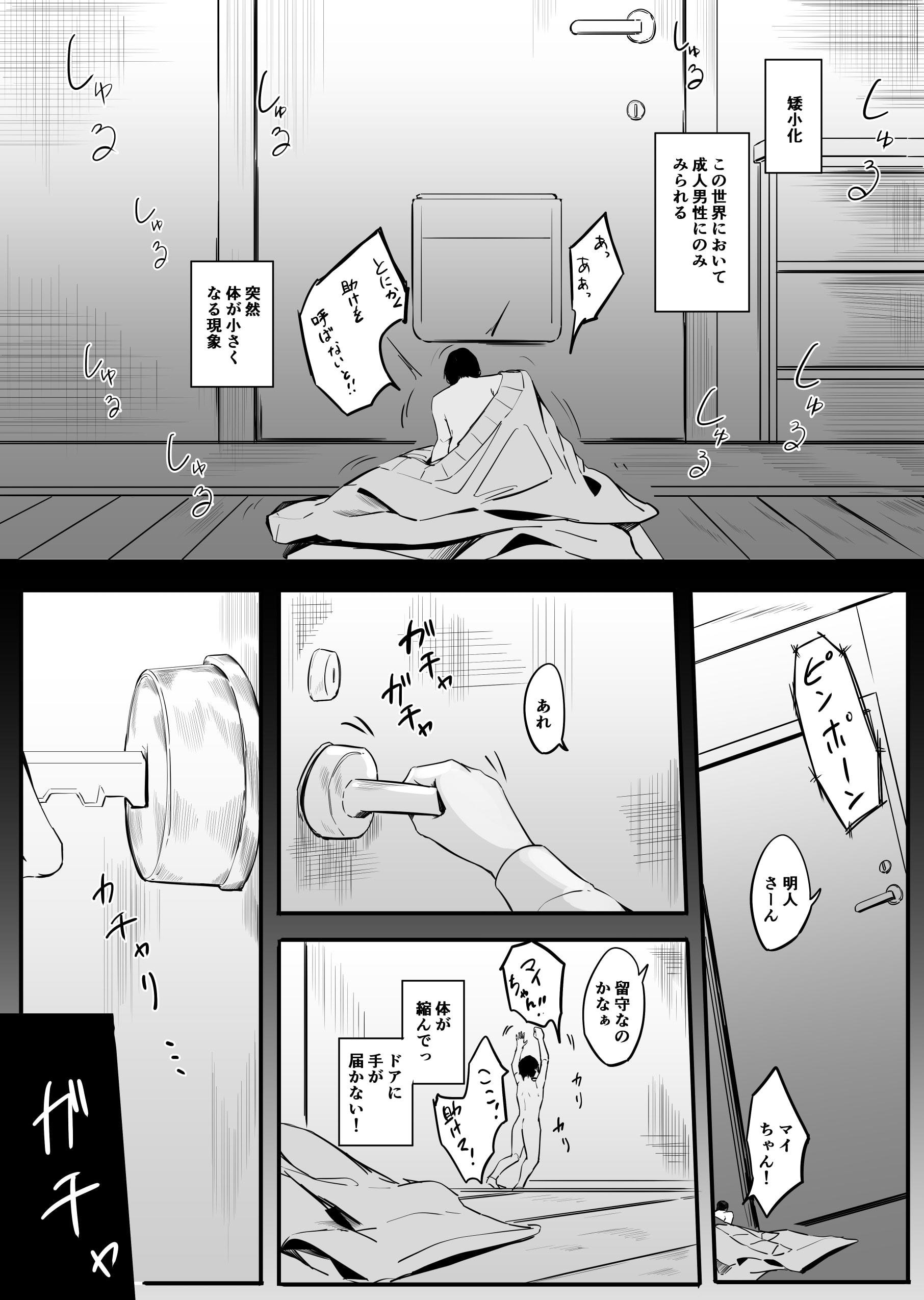 06