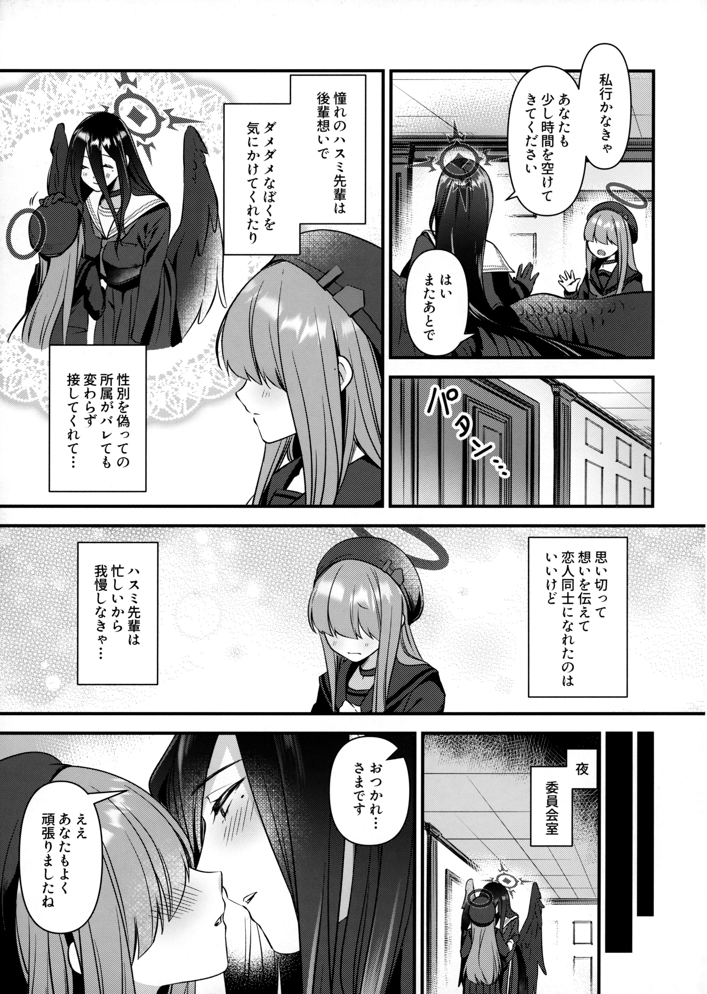 06