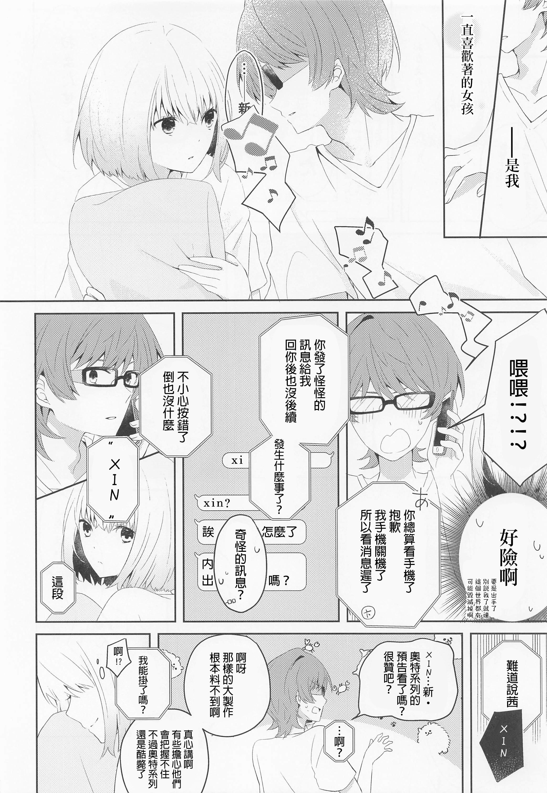 08