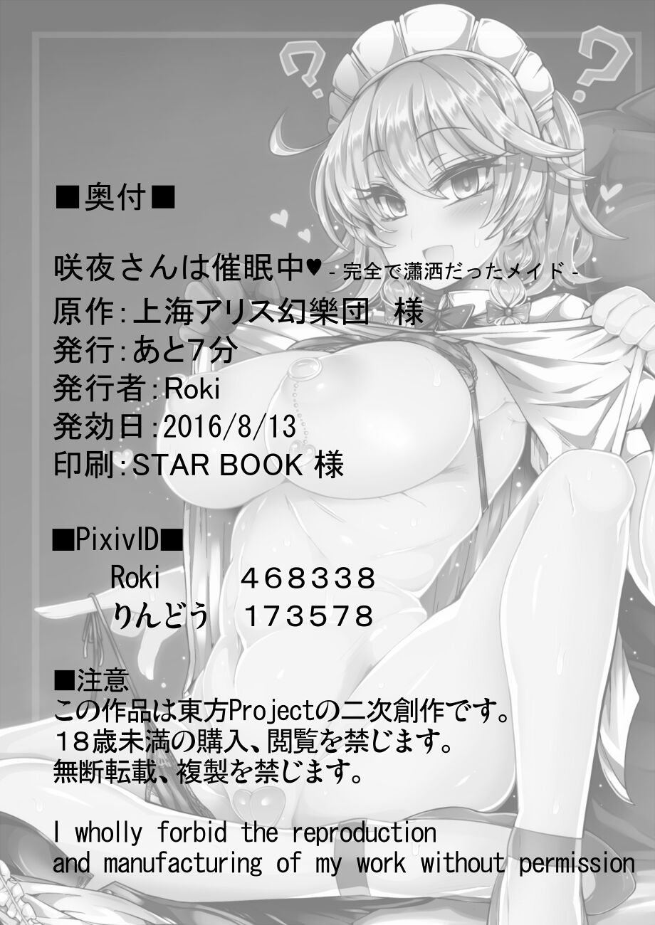 26