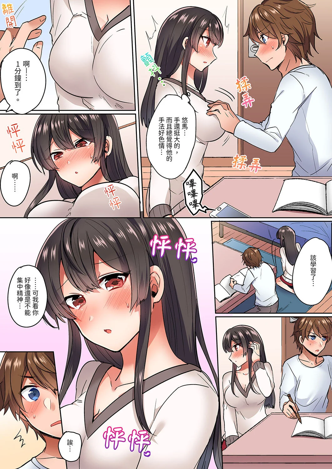 014