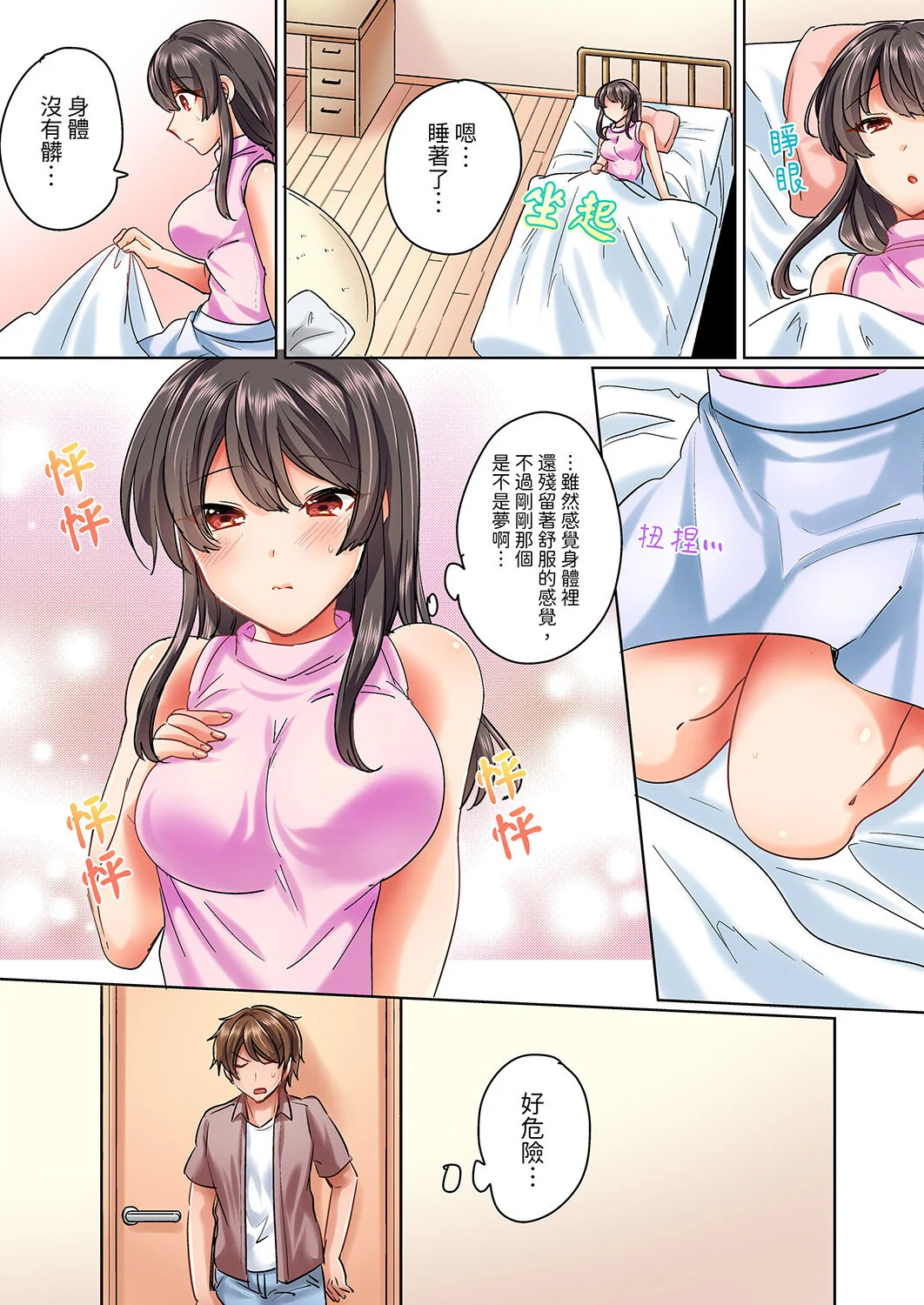 104