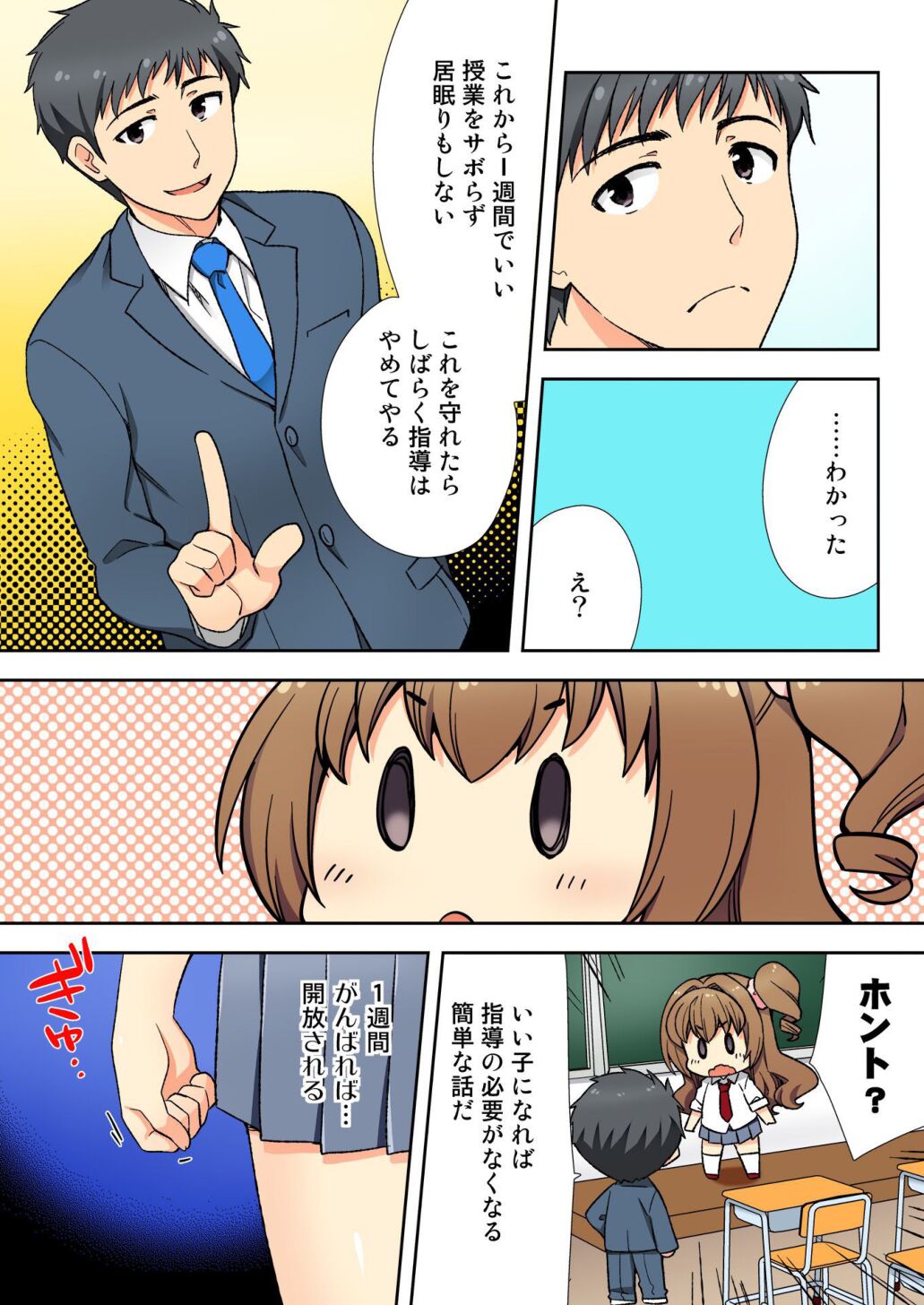 081