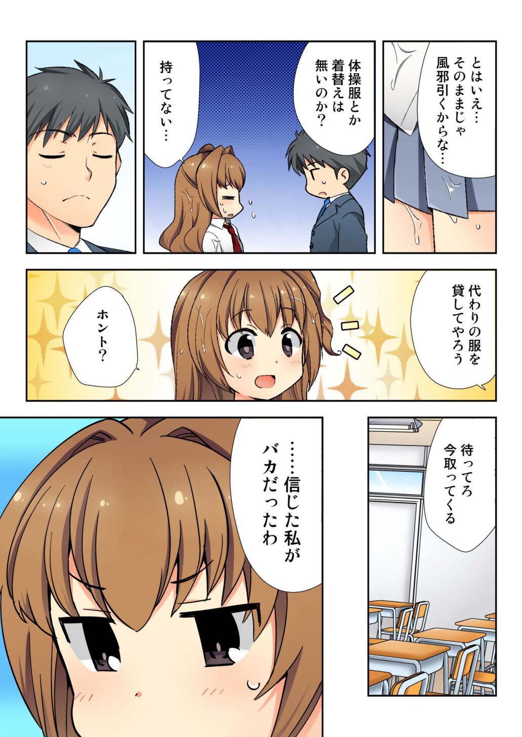 105