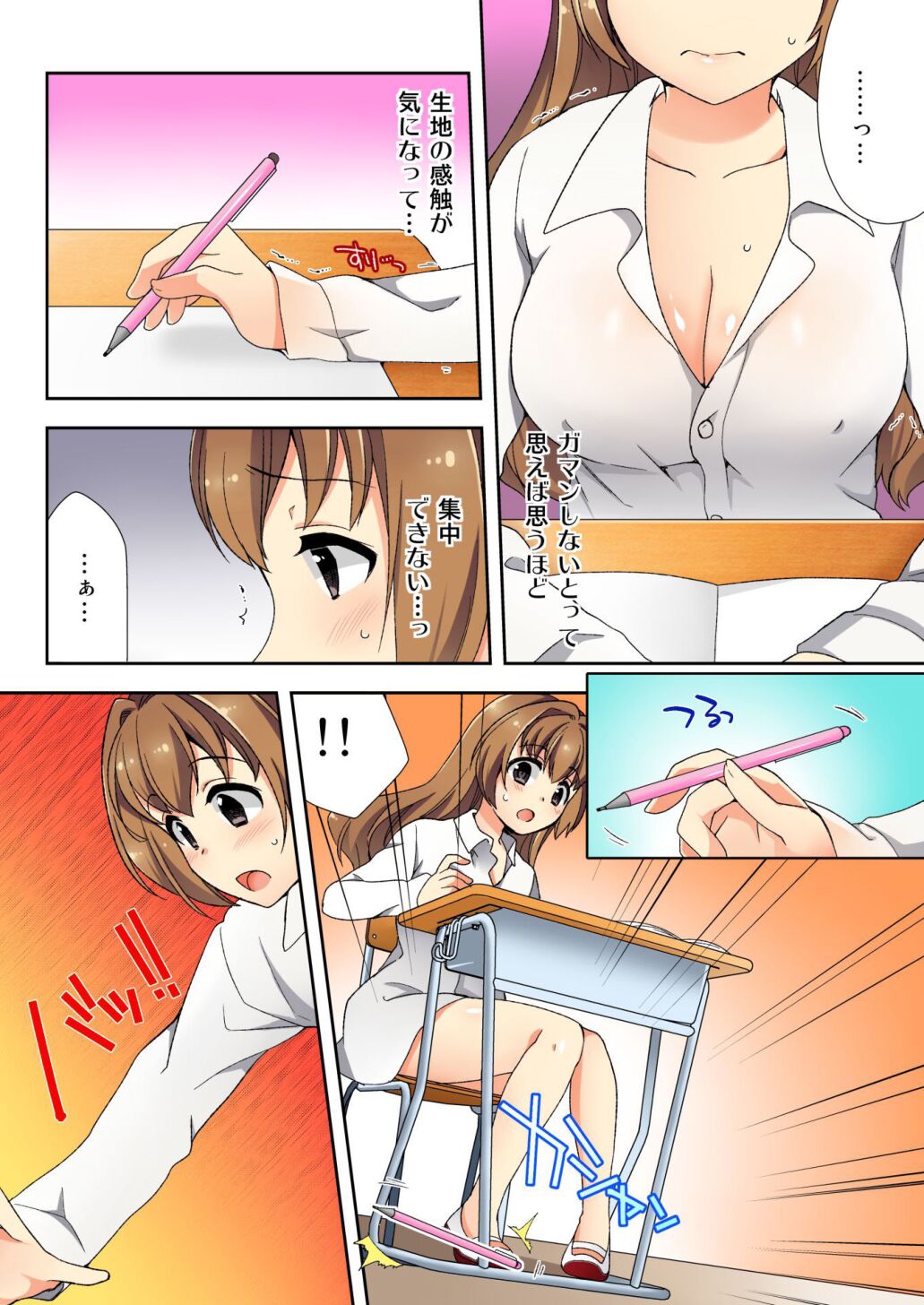 109