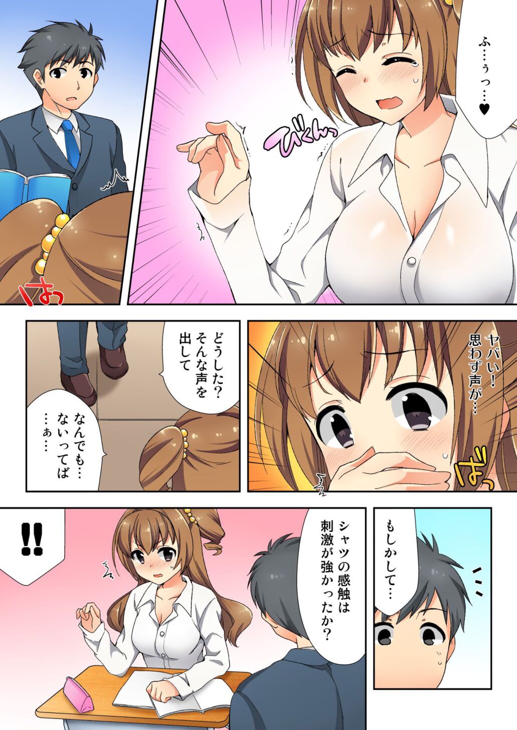 110