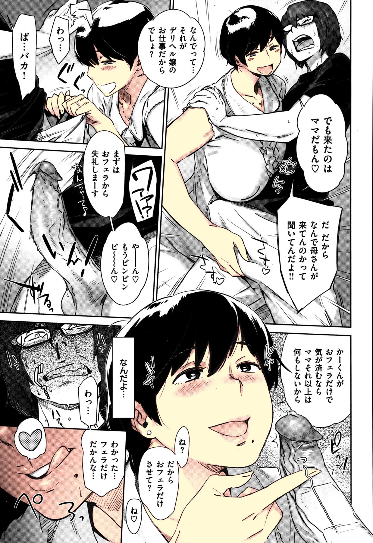 07